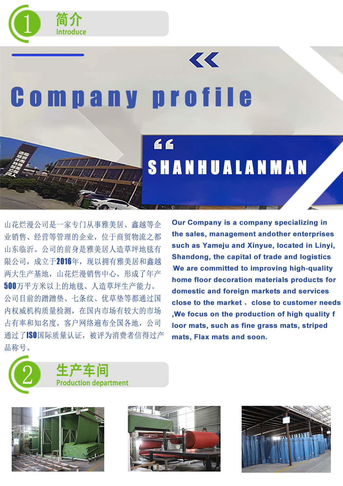 宣传册brochure2