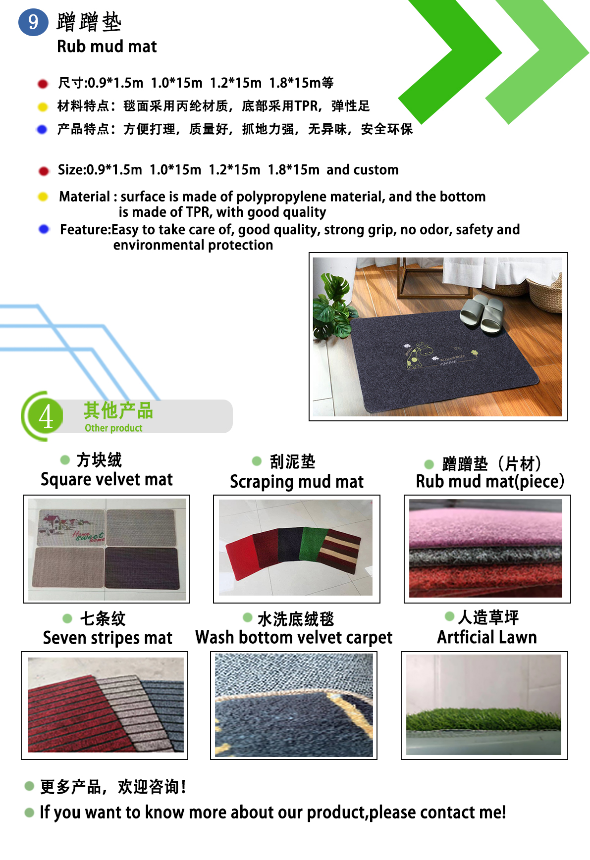 宣传册brochure8