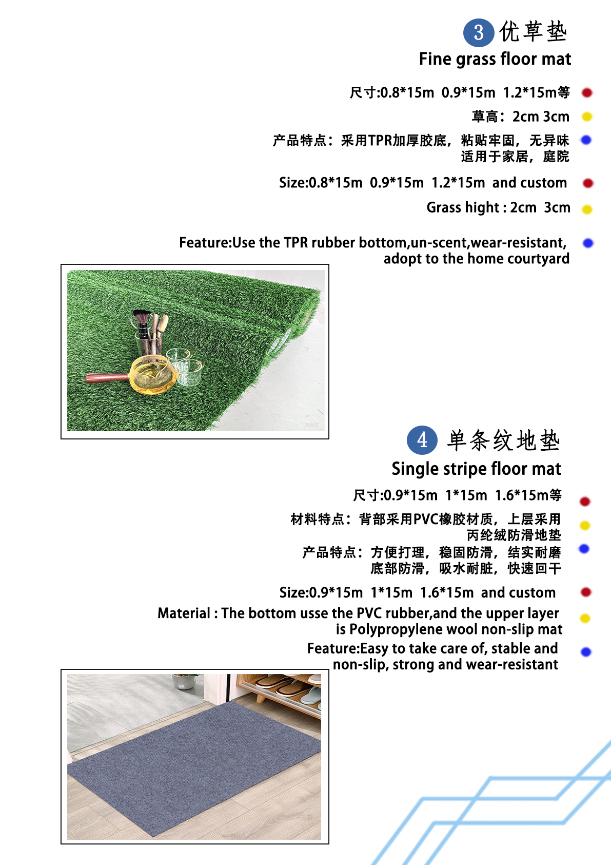 宣传册brochure4